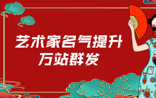 海拉尔-哪些网站为艺术家提供了最佳的销售和推广机会？